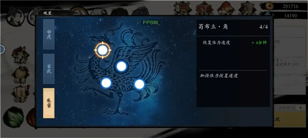 伏魔诀手游安卓手机版