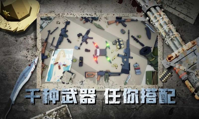 尸潮降临灭绝游戏