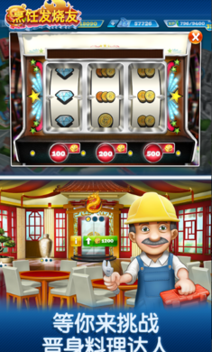 Cooking Fever