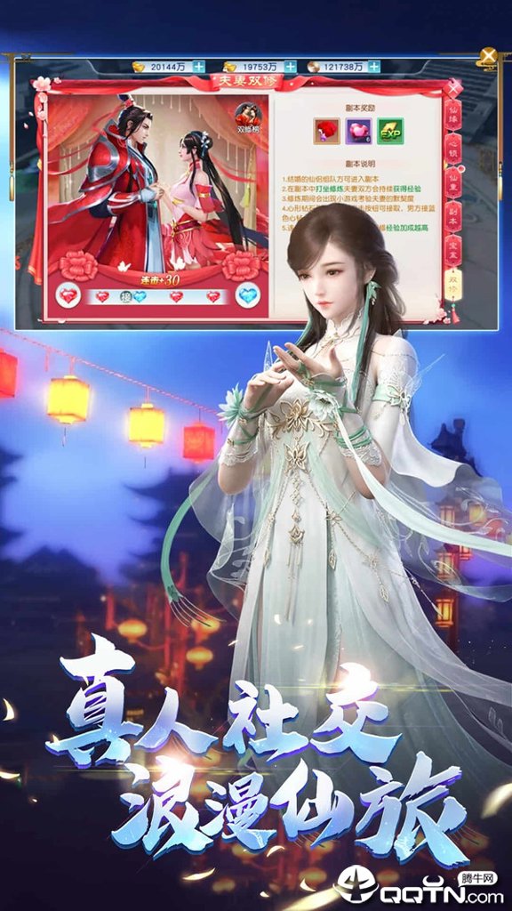烈火剑歌