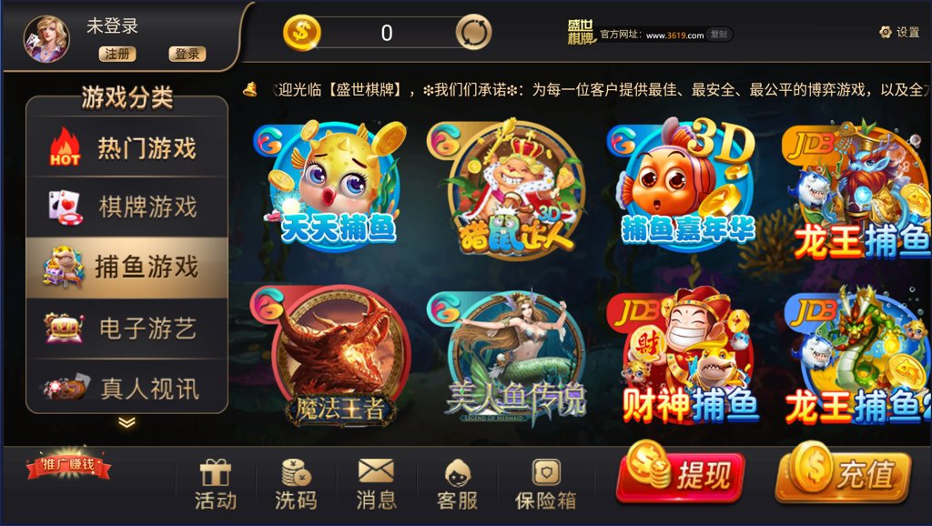 神殿棋牌OL安卓版下载地址