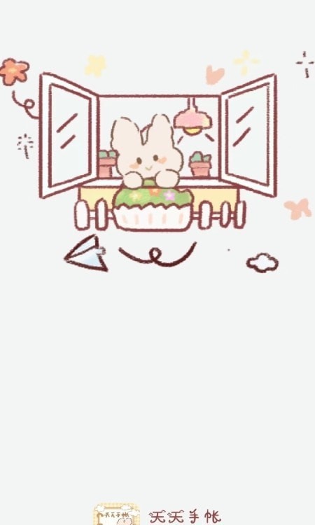 天天手帐app软件