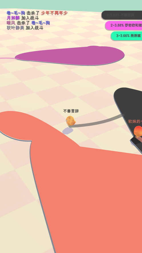 小鸡大作战 ios版