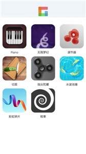 摸鱼乐园游戏盒