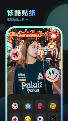 嗨炫壁纸app软件