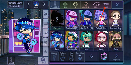 GachaNeon