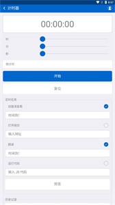 热铁盒工具箱