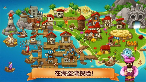村庄日记2手机版
