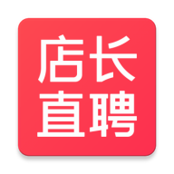 店长直聘找工作
