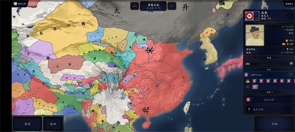 中华上下五千年2：辽宋金元