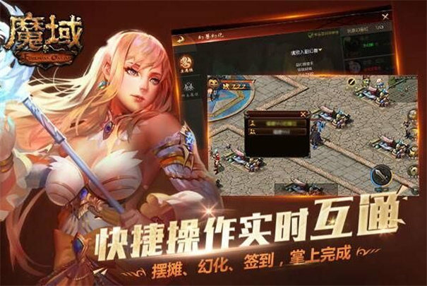 魔域手游变态版100000魔石红包版