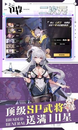 行界
