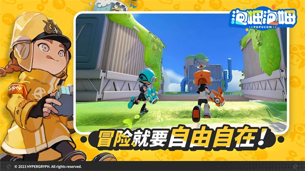 泡姆泡姆安卓版