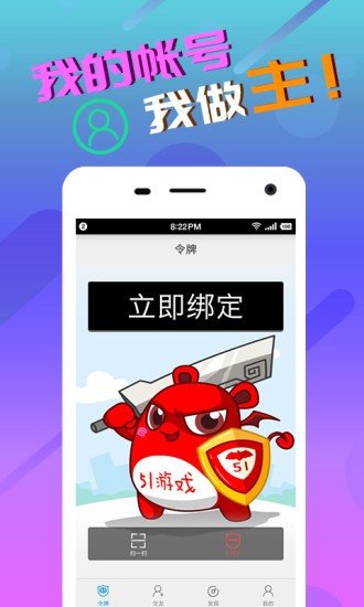 51游戏盒子极速版