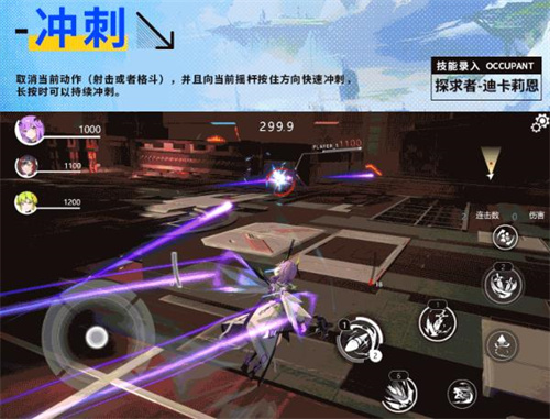 星之翼手游