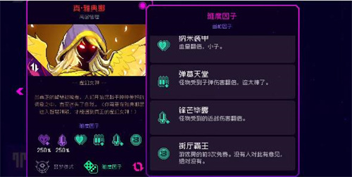 霓虹深渊手游