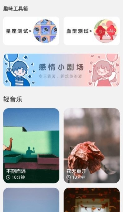 麦浪充电