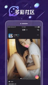九号公园 官方版