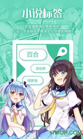 sf轻小说手机客户端