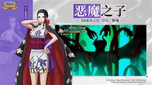 航海王燃烧意志正式版