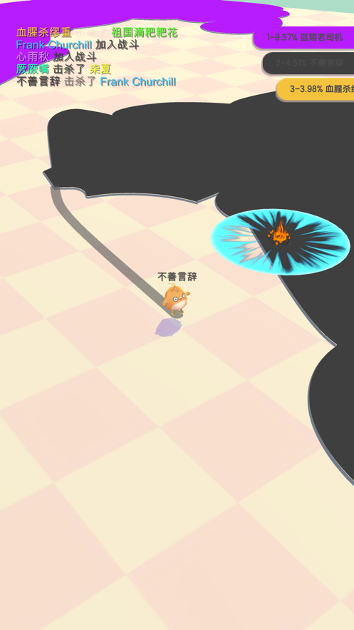 小鸡大作战 ios版