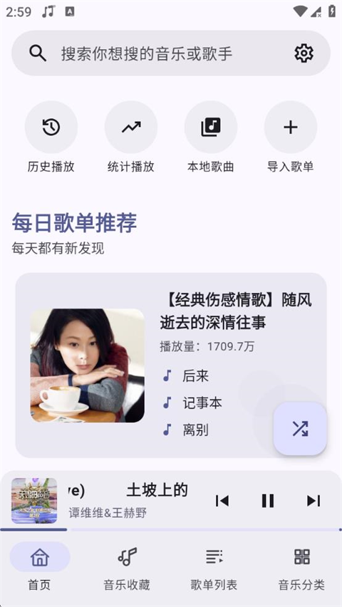 冬瓜音乐