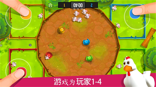 火柴人派对中文版手机版