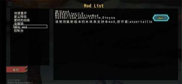 杀戮尖塔娘化安卓手机版