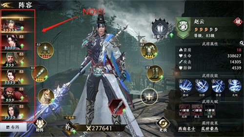 极无双2最新版
