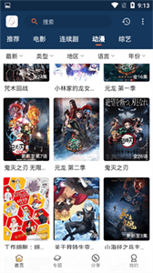 阿房影视