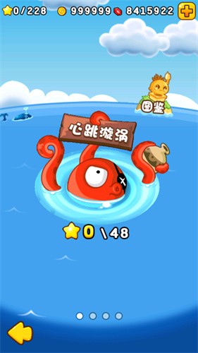 燃烧的蔬菜2免费版
