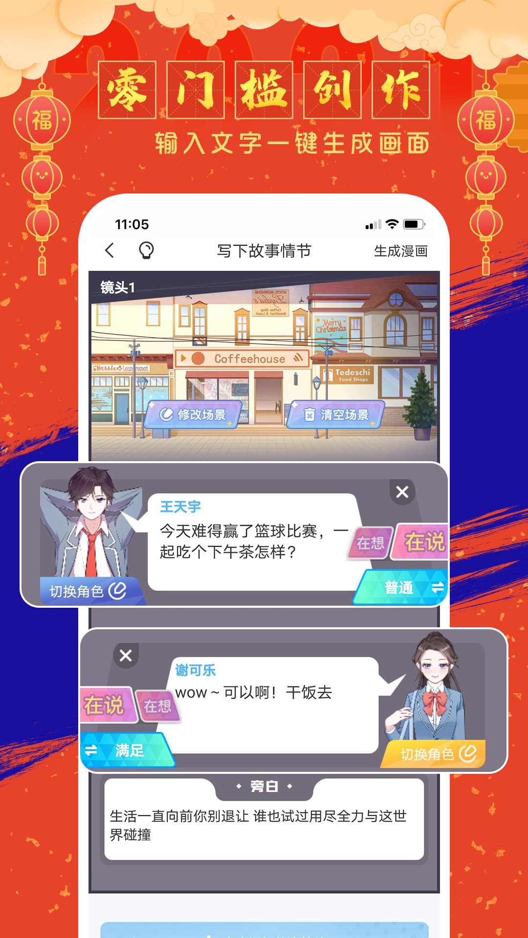 触漫本