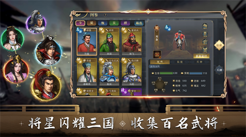 三国吕布传说