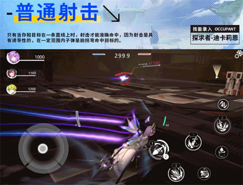 星之翼手游