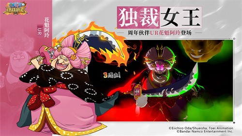 航海王燃烧意志正式版