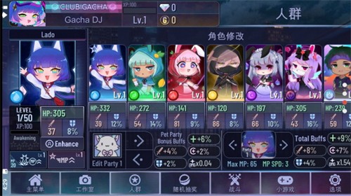 GachaNeon