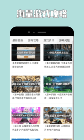 海马助手永不闪退版
