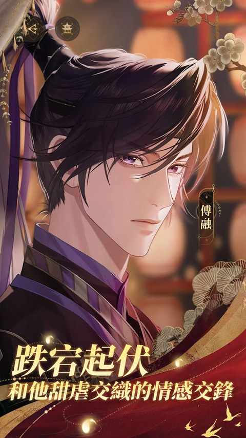 代号鸢港服正版