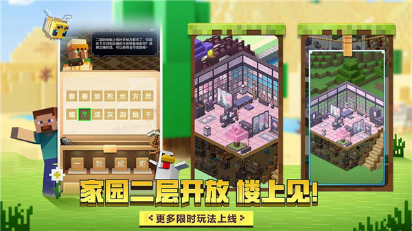 我的世界叶枫新版泰坦随机合成