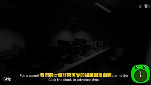 班班幼儿园