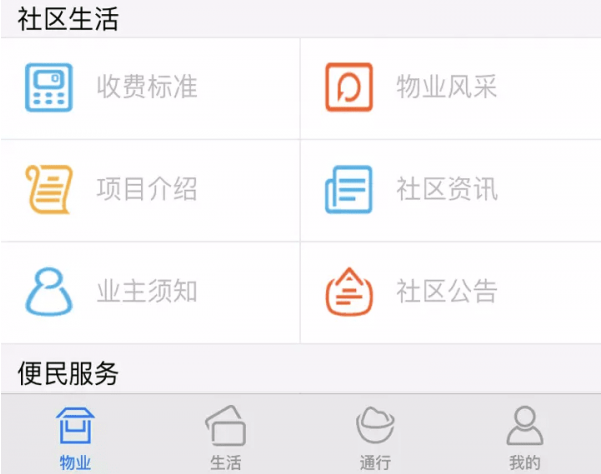 米立方