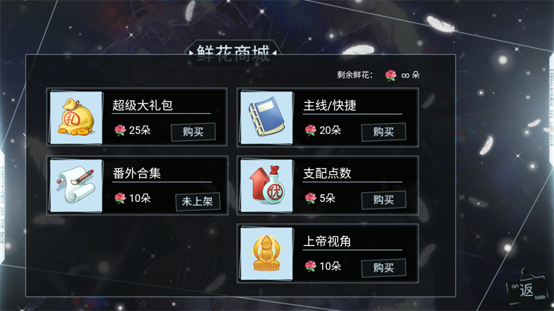 收起你的Tusks免费版