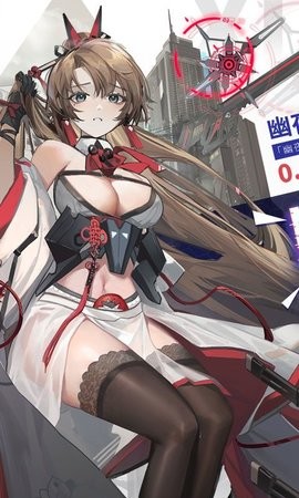 行界