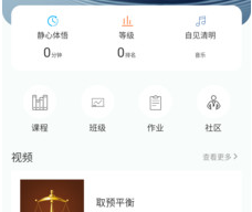智慧之道