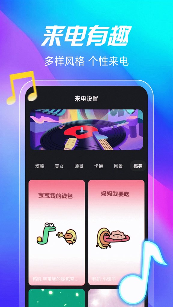 经典老歌播放器