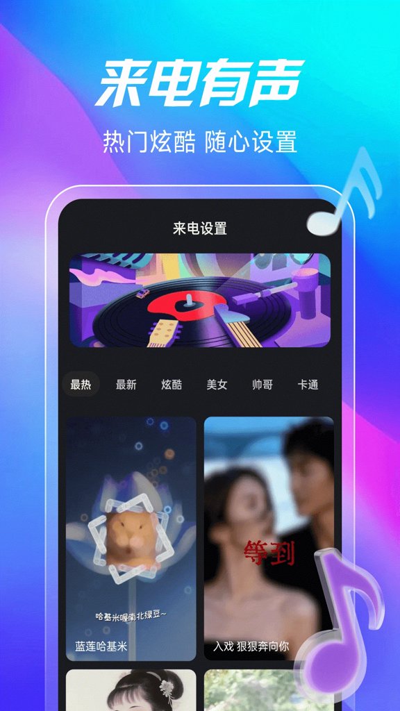经典老歌播放器