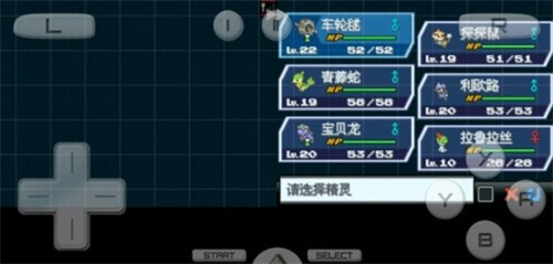 口袋妖怪超透黑2