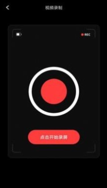 音频提取