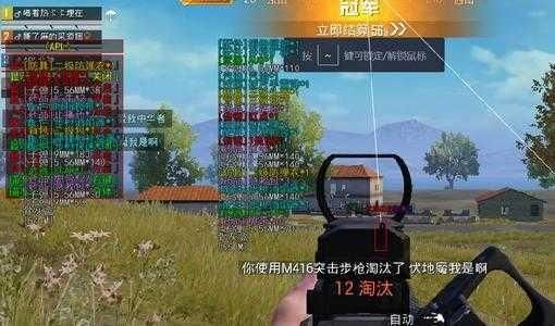 自瞄透视辅助器苹果版