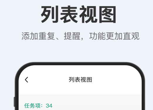 拾趣清单